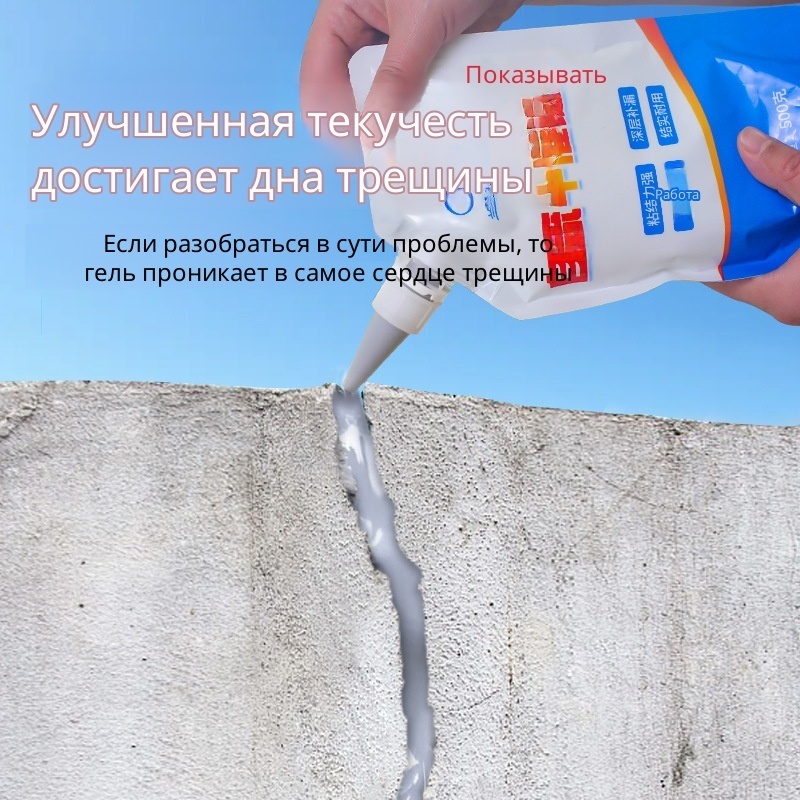 Roof Sealant Patch - สารอุดรอยแตกร้าวคอนกรีต ซีลแลนท์ซ่อมรอยแตกร้าว ปรับระดับพื้นได้เอง อเนกประสงค์ กันน้ำ ซ่อมรอยรั่วสำหรับซีเมนต์