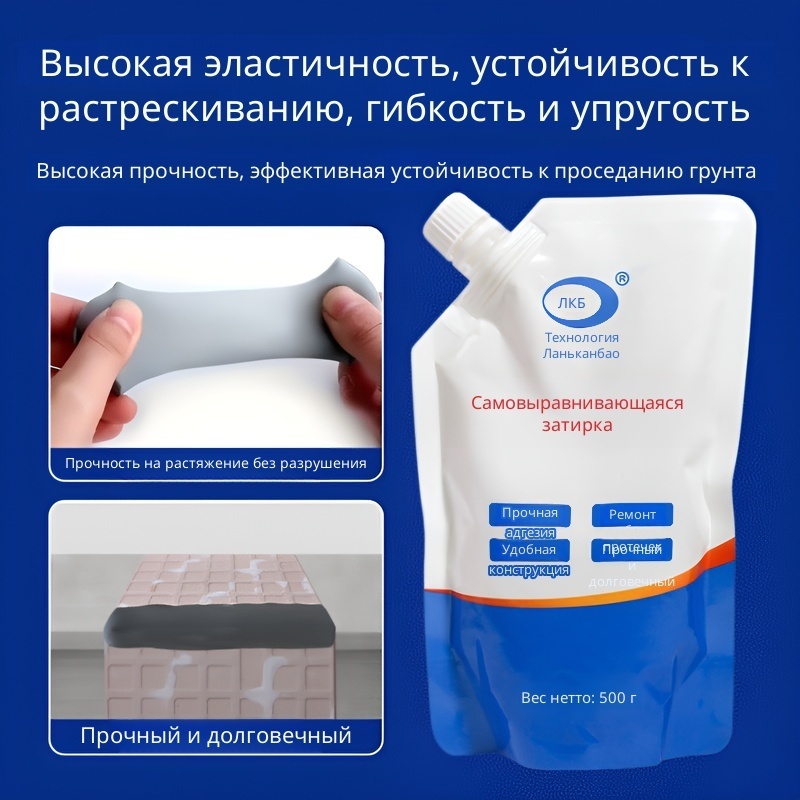 สารอุดรอยแตกร้าวคอนกรีต ซีลแลน - Roof Sealant Patch บทวิจารณ์และราคา