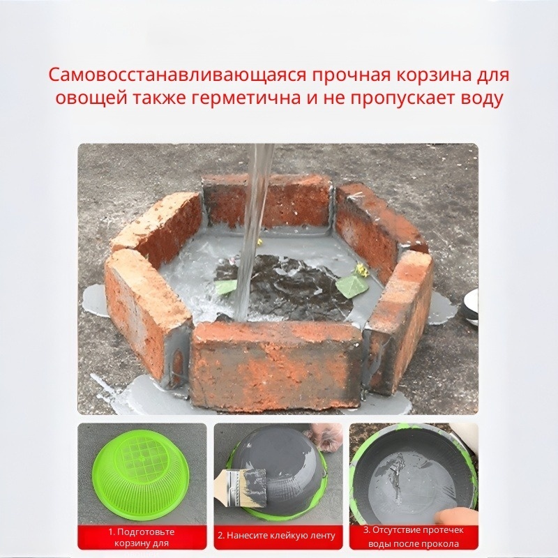 สารอุดรอยแตกร้าวคอนกรีต ซีลแลน - Roof Sealant Patch บทวิจารณ์และราคา